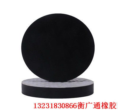 湖南板式隔震橡膠支座 各人贊美 湖南實(shí)業(yè)集團(tuán)