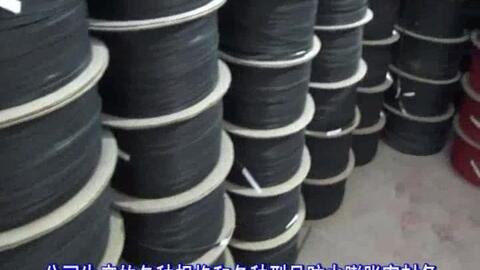 防火膨脹密封條 阻燃橡膠條批發(fā)價格 工業(yè)用橡膠制品 防火條 防火膨脹密封條 pu門窗密封條 aslp 1006防火膨脹密封條 包覆式密封條 pu發(fā)泡海綿密封條